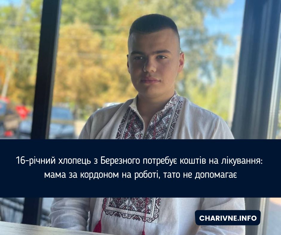 Фото ілюстративне